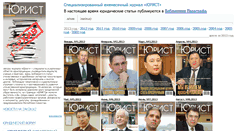Desktop Screenshot of journal.zakon.kz