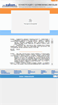 Mobile Screenshot of massimov.zakon.kz